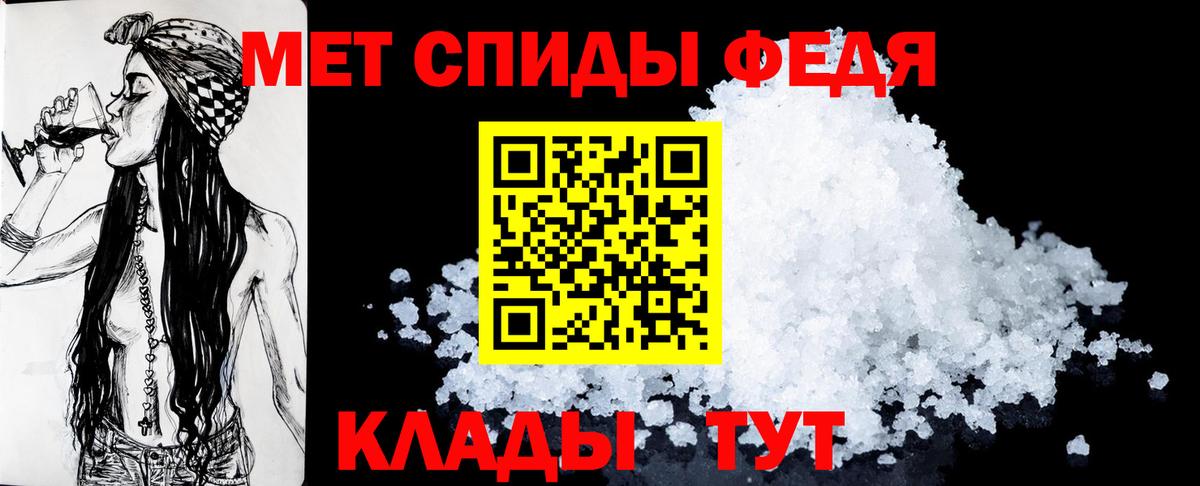 АМФ VHQ  Вход с VPN  Amphetamine  Сибай 