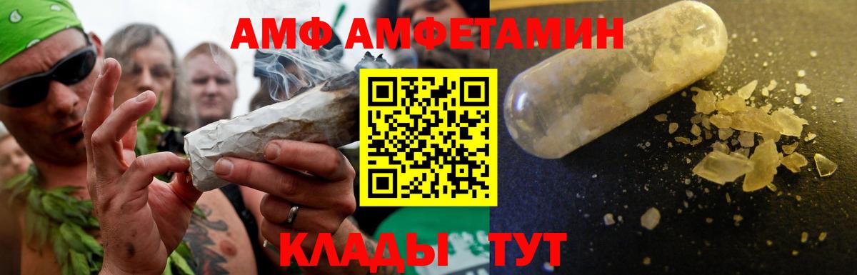 АМФЕТАМИН 97% Сибай