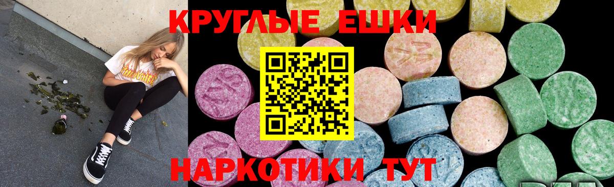 Сибай  ЭКСТАЗИ Дубай  Вход с VPN  Ecstasy  Ecstasy диски 