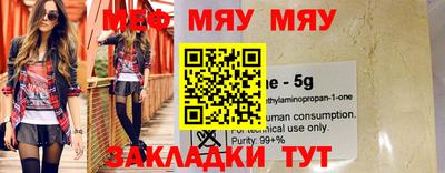 кокаин VHQ Рязань