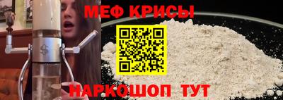 твердый Рыбинск