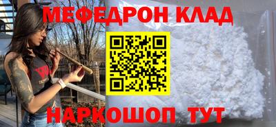 спайс Рузаевка