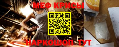 твердый Рыбинск