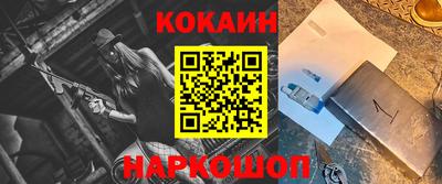 кокаин VHQ Рязань