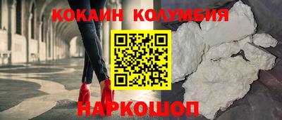 кокаин VHQ Рязань