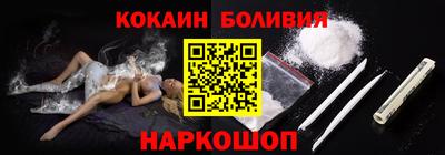 кокаин VHQ Рязань