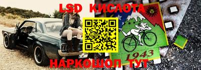 спайс Рузаевка