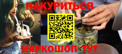 спайс Рузаевка