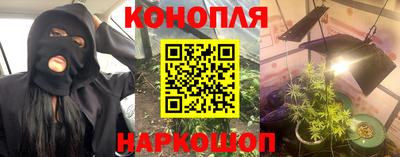 спайс Рузаевка