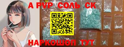 твердый Рыбинск