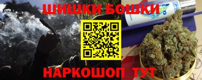 спайс Рузаевка