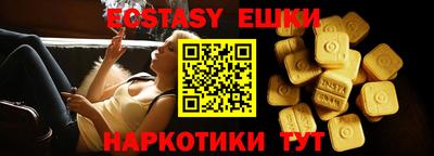 твердый Рыбинск