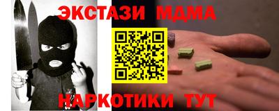 кокаин VHQ Рязань