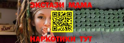 спайс Рузаевка