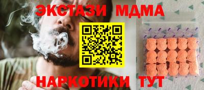 спайс Рузаевка