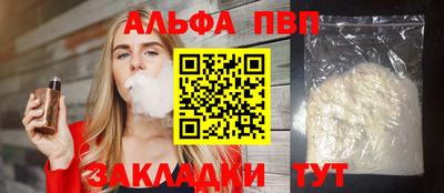 кокаин VHQ Рязань