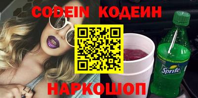 спайс Рузаевка
