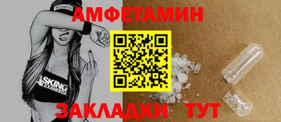 кокаин VHQ Рязань