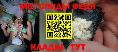 спайс Рузаевка