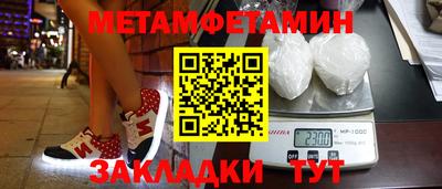 кокаин VHQ Рязань