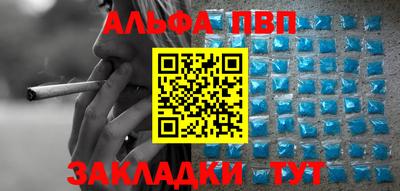спайс Рузаевка