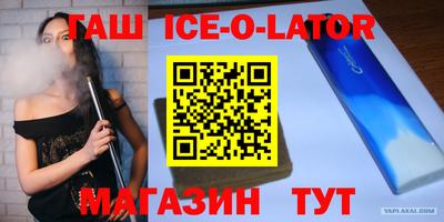 кокаин VHQ Рязань