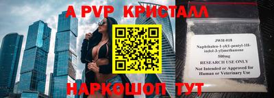 твердый Рыбинск