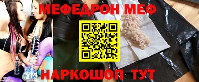 спайс Рузаевка
