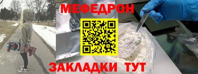 спайс Рузаевка