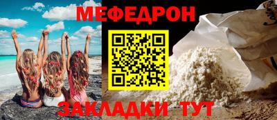 твердый Рыбинск
