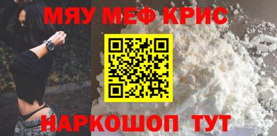 спайс Рузаевка
