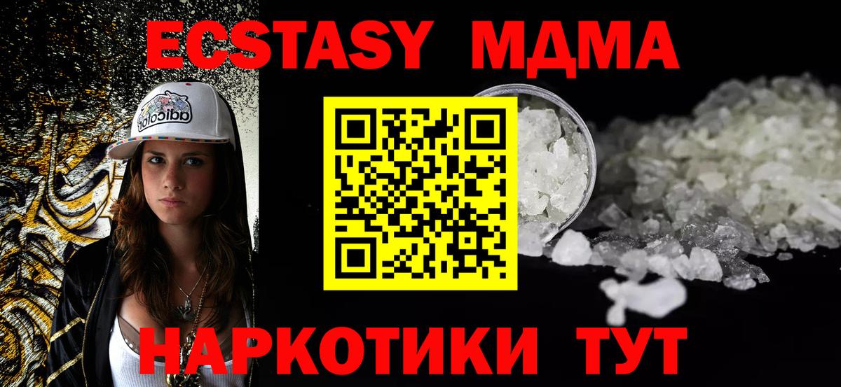 LSD-25  Сибай  Кокаин  МЕФ   APVP СК кристаллы  Конопля  ГАШ  ГАШ  Вход с VPN 
