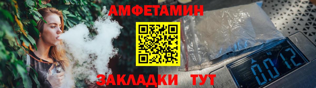 МЕТАМФЕТАМИН Декстрометамфетамин 99.9% Сибай