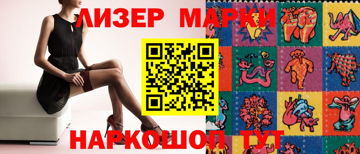 Сибай  Марки 25I-NBOMe 1500мкг  Марки N-bome  Вход с VPN 