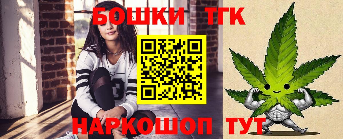 Бошки Шишки семена Сибай